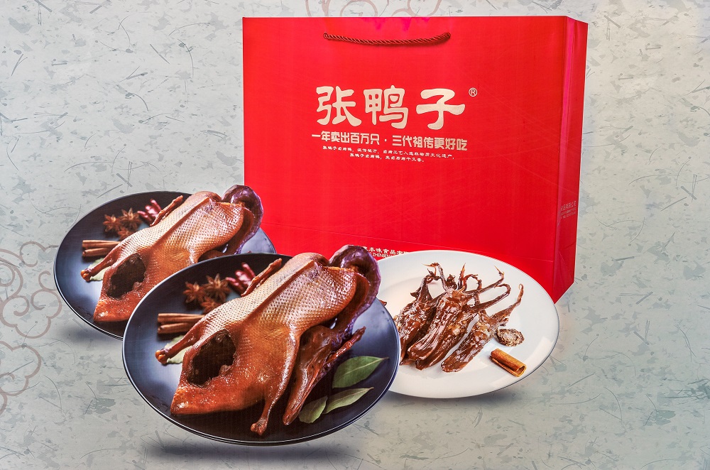 张鸭子