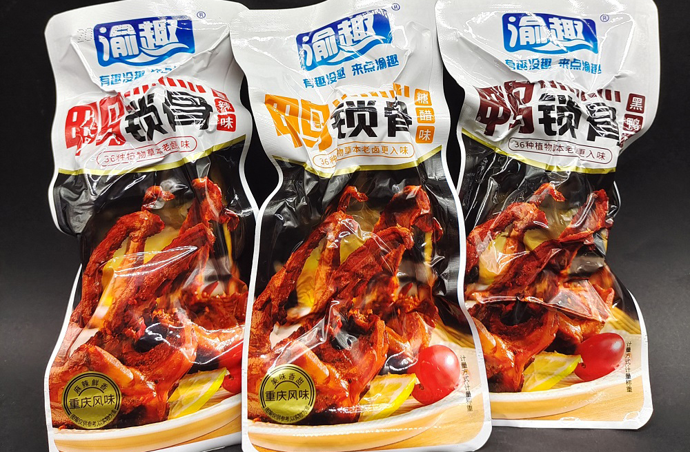 渝趣系列产品