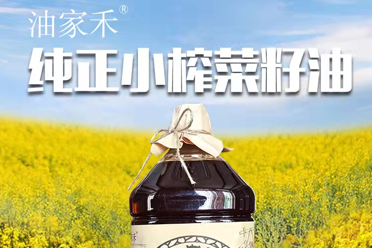 嘉欣粮油系列产品