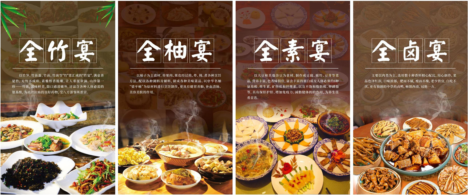 1654522933454759.jpg 20220601预制菜展馆立面效果展示册_19.jpg