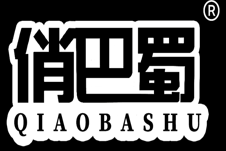 俏巴蜀