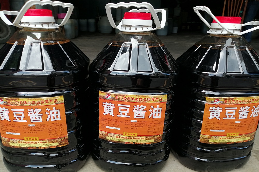 原缘调味系列产品
