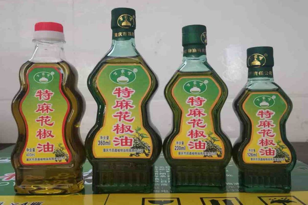 花椒油