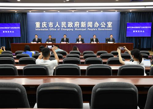 重庆梁平区：推动预制菜产业高质量发展