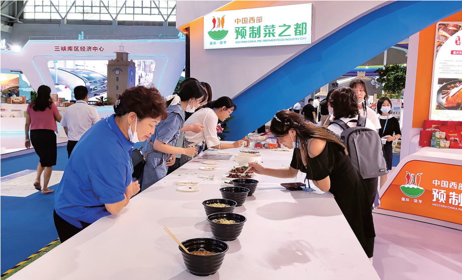 西洽会上梁平预制菜受青睐
