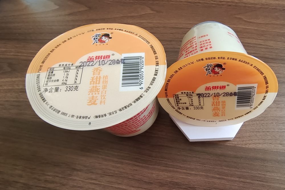 香甜燕麦