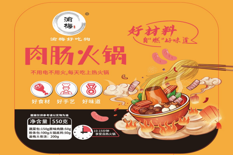 肉肠火锅