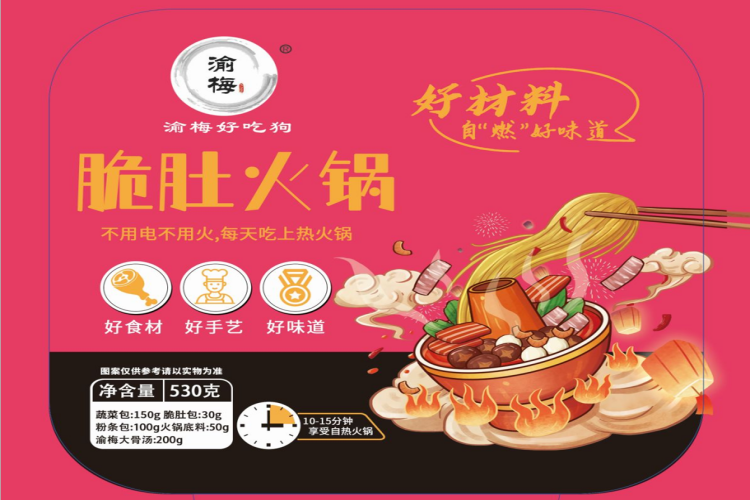 脆肚火锅
