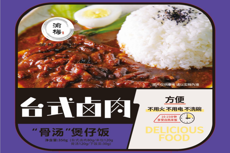 台式卤肉